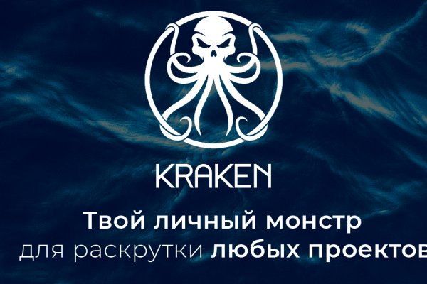 Kraken union ссылка тор in.kramp.cc
